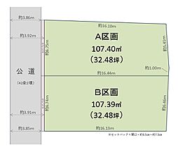 千葉県千葉市中央区椿森3丁目土地