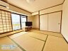 室内：【和室】8帖