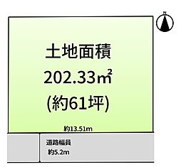 河内長野市緑ケ丘中町 売地