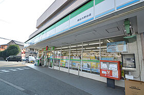 マ・メゾン大野台  ｜ 神奈川県相模原市南区大野台1丁目（賃貸アパート1LDK・1階・45.00㎡） その29