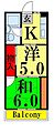 永藤マンション2階6.2万円