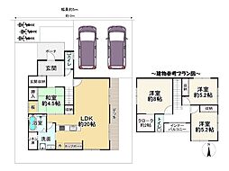 京都市営烏丸線 国際会館駅 徒歩19分