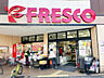 周辺：フレスコ修学院店