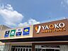周辺：ヤオコー 杉並桃井店（472m）