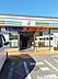 周辺：セブンイレブン 三鷹牟礼6丁目店（247m）