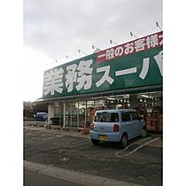 緑町共和ビル 207 ｜ 埼玉県八潮市緑町4丁目（賃貸マンション1K・2階・17.00㎡） その15