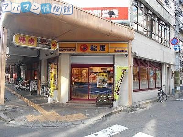 画像18:松屋新潟駅前店 1147m