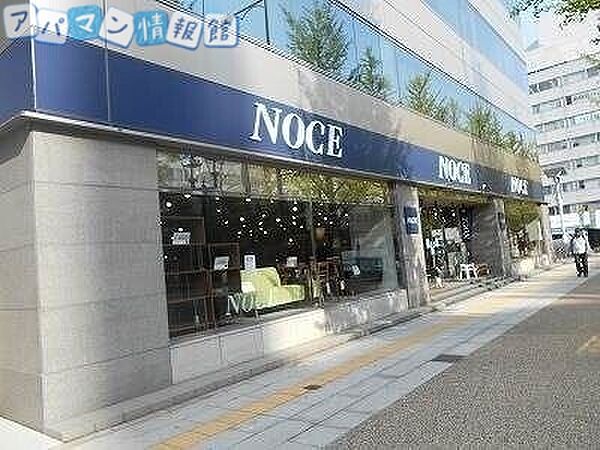 画像27:NOCE新潟店 674m