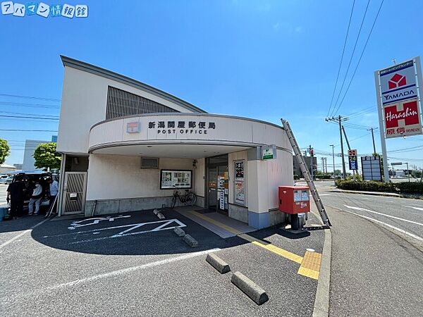 画像21:新潟関屋郵便局 1047m