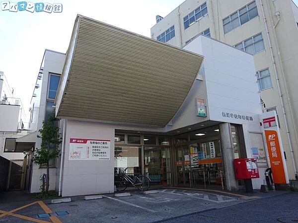 画像28:新潟学校町郵便局 435m
