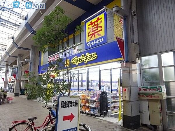 画像18:マツモトキヨシ本町通店 366m