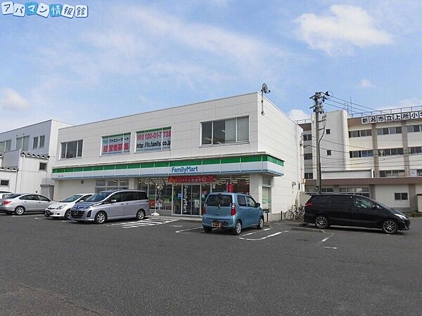 画像7:ファミリーマート新潟近江三丁目店 783m
