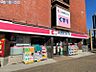 周辺：ココカラファイン新潟市役所前店 239m