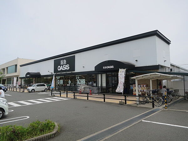 画像21:阪急OASIS（阪急オアシス） 高槻川西店（832m）