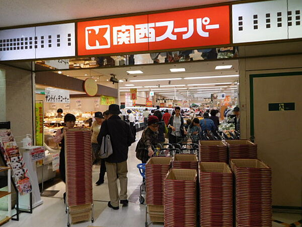 画像22:関西スーパー 高槻店（348m）