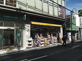 グーテンターク富田2  ｜ 大阪府高槻市富田町１丁目（賃貸マンション1K・7階・30.67㎡） その16