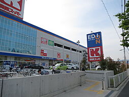 関西スーパー宮田店（529m）