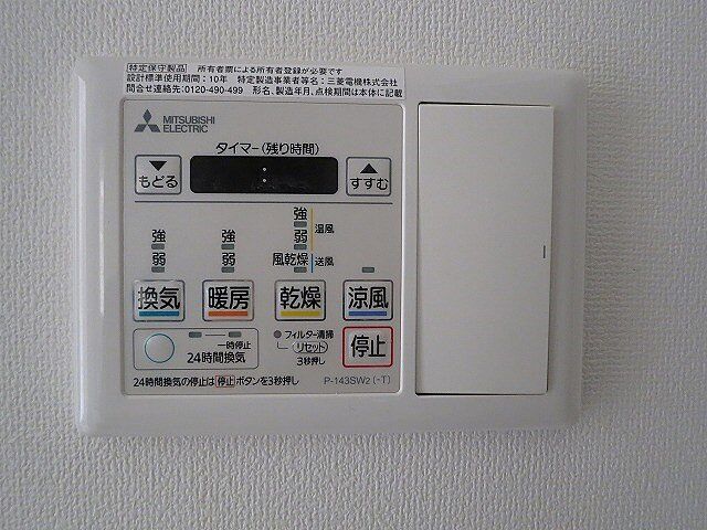 浴室