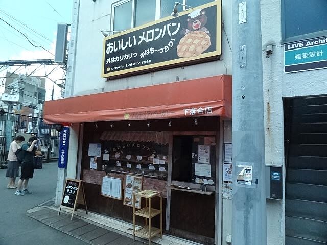 周辺