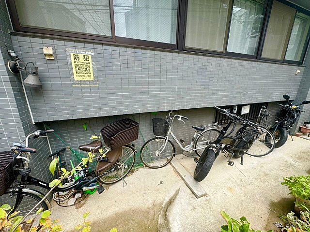 その他