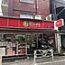 周辺：スーパー「リコス千駄ヶ谷1丁目店まで231m」