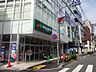 周辺：スーパー「マルエツまで570m」