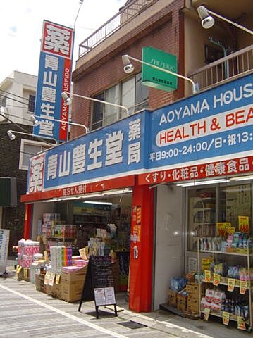 周辺