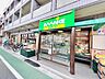 周辺：あまいけ500m