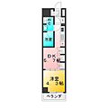 セジョリ上石神井4階9.7万円