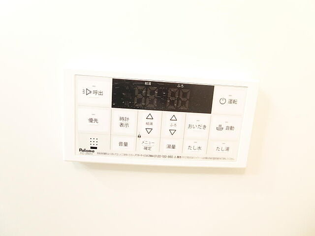 設備