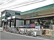 スーパー「OdakyuOX三鷹台店まで279m」