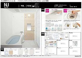 京都府京都市西京区桂上野東町（賃貸マンション1LDK・4階・36.00㎡） その7