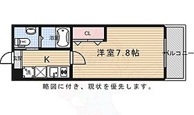 京都府京都市北区衣笠北高橋町（賃貸マンション1K・1階・22.55㎡） その2