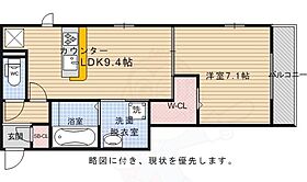 京都府京都市右京区嵯峨中山町（賃貸アパート1LDK・1階・41.85㎡） その2