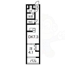 京都府京都市南区四ツ塚町（賃貸マンション1DK・5階・30.94㎡） その2