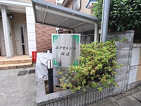 京都府京都市右京区梅津堤下町（賃貸アパート1LDK・2階・42.37㎡） その27