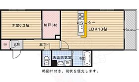 satis vita  ｜ 京都府京都市右京区太秦宮ノ前町（賃貸アパート1LDK・2階・50.43㎡） その2