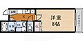 フォーブル高倉2階6.2万円