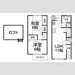 花園貸家5号地