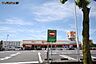 周辺：スーパー 2900m オザム バリュー野上店