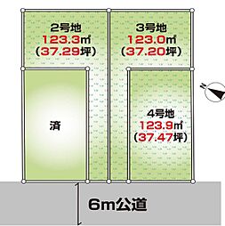 売地　福生市加美平2丁目