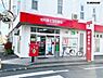 周辺：郵便局 580m 羽村富士見郵便局