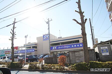 スーパー 1900m スーパーバリュー 福生店
