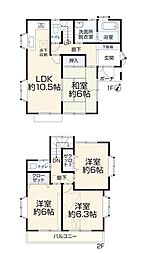中古一戸建 羽村市神明台1丁目