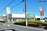 周辺：スーパー 1200m いなげやあきる野北伊奈店