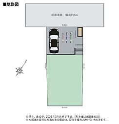 売地 羽村市五ノ神2丁目