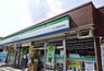 周辺：コンビニ 500m ファミリーマート あきる野檜原街道店