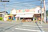 周辺：スーパー 2300m TAIRAYA吉野店