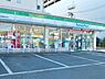 周辺：コンビニ 250m ファミリーマート 河辺駅北口店
