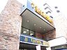 周辺：レンタルビデオ「TSUTAYA　町屋店まで750m」